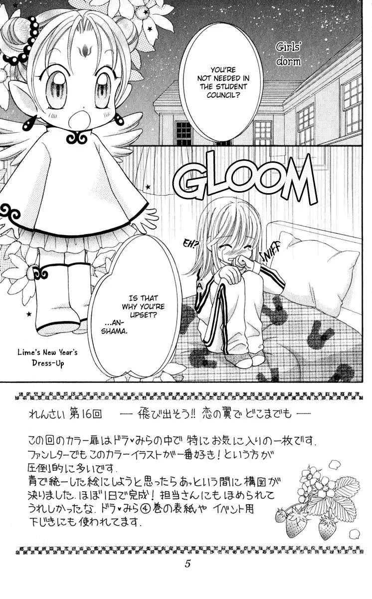 Saint Dragon Girl Miracle Chapter 20 11